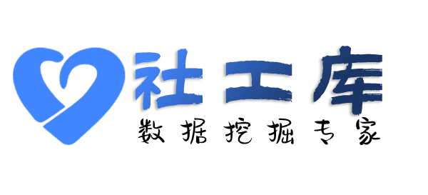 机关单位查朋友身份信息